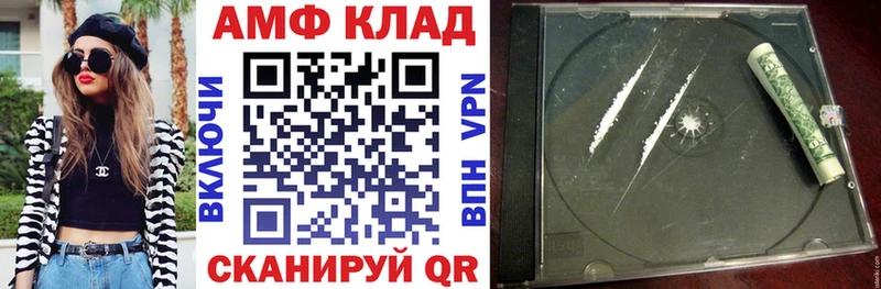 Amphetamine VHQ  наркотики  MEGA ссылка  Фатеж 