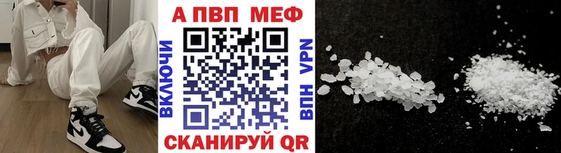 Альфа ПВП кристаллы  hydra tor  Фатеж  где можно купить наркотик 