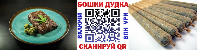 Cannafood конопля  продажа наркотиков  Фатеж 