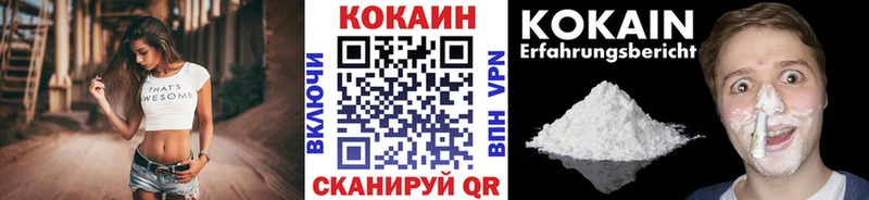 COCAIN Эквадор  Фатеж 