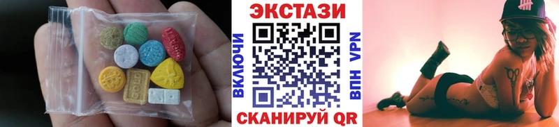 Ecstasy 280 MDMA  наркота  Фатеж 