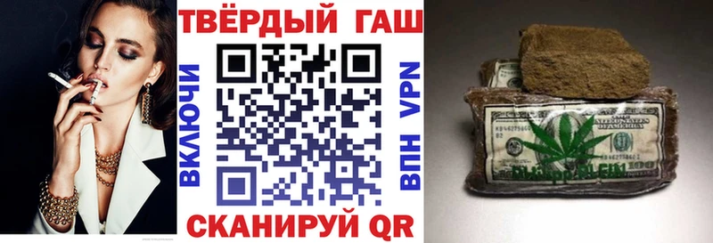 Гашиш 40% ТГК  Фатеж 