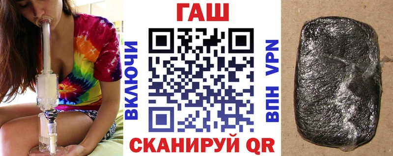 Гашиш хэш Фатеж