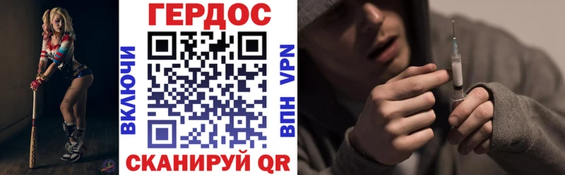 omg как войти  Фатеж  Героин афганец 