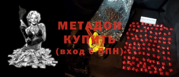 MDMA Premium VHQ Армянск