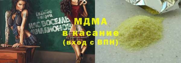 Альфа ПВП Аркадак