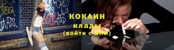 кокаин колумбия Приозерск