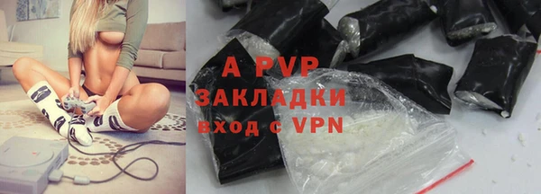 Альфа ПВП Аркадак