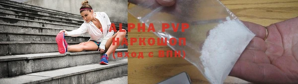 винт Арсеньев