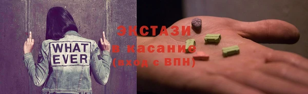 винт Арсеньев