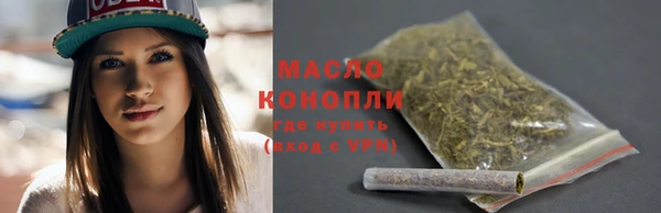 гашик Протвино