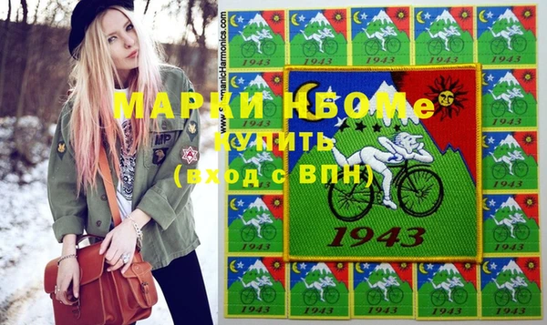 Альфа ПВП Аркадак