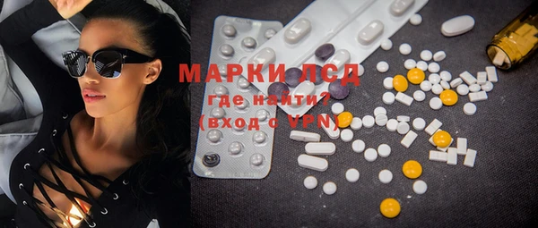 MDMA Premium VHQ Армянск