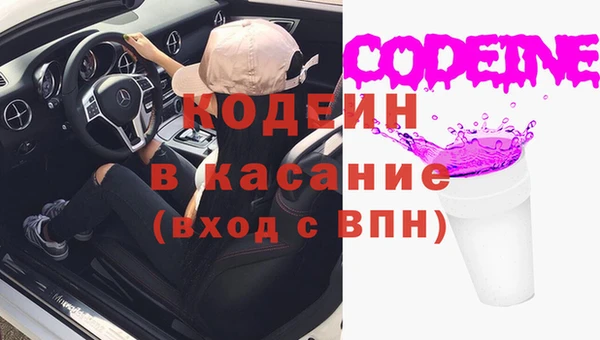 гашик Протвино