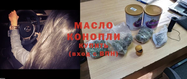 MDMA Premium VHQ Армянск