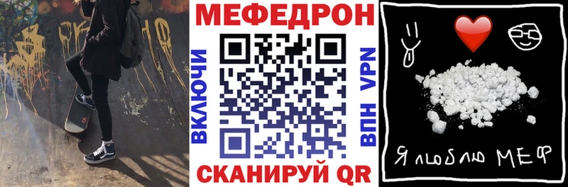 МЕФ мука  Фатеж 