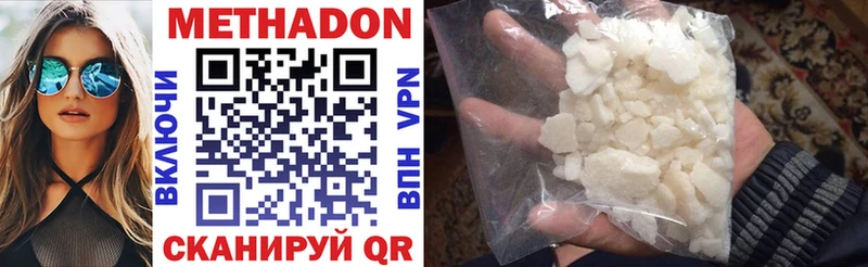 МЕТАДОН кристалл  дарк нет официальный сайт  Фатеж 