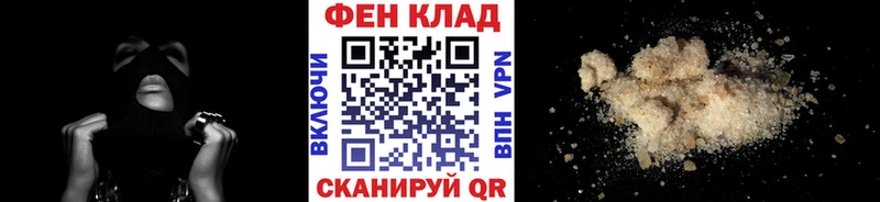 наркошоп  Фатеж  МЕТАМФЕТАМИН витя 
